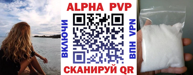 А ПВП мука Купить где Карабаш