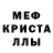 АМФЕТАМИН Розовый Artur Bobita