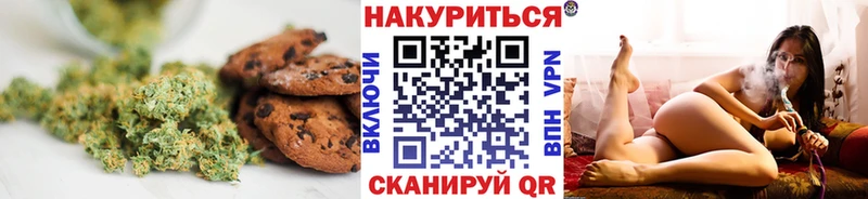 Купить закладки  Карабаш  Печенье с ТГК конопля 