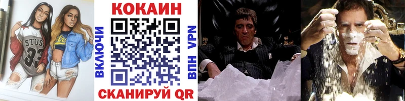 Купить  Карабаш  COCAIN Боливия 