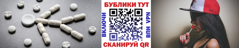 ЭКСТАЗИ 99%  Купить  Карабаш 