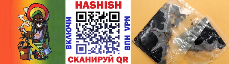 Купить закладки  Карабаш  ГАШИШ AMNESIA HAZE 