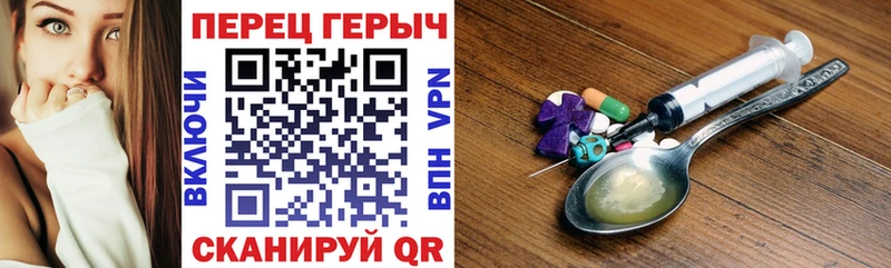 ГЕРОИН афганец Купить закладки Карабаш