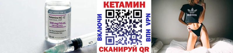 Кетамин ketamine  Купить  Карабаш 