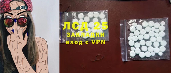 ГАЛЛЮЦИНОГЕННЫЕ ГРИБЫ Алексеевка