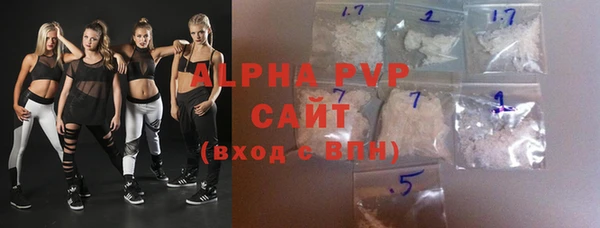 ALPHA PVP Алексин