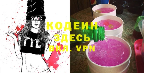 ALPHA PVP Алексин