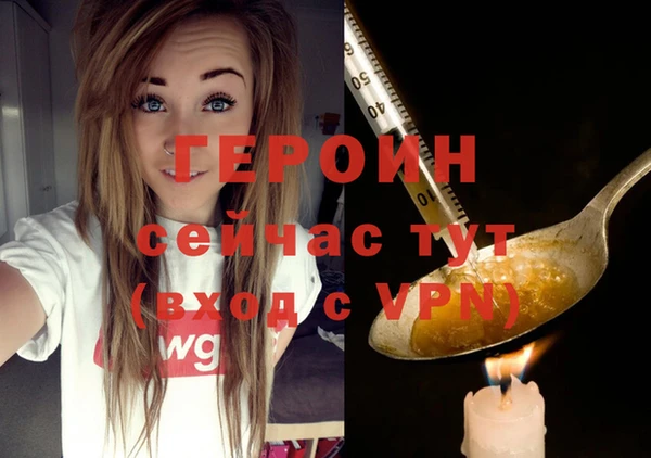 ALPHA PVP Алексин