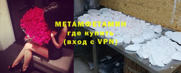 ALPHA PVP Алексин