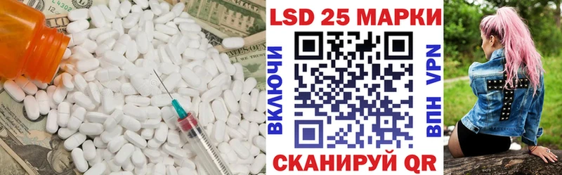 Купить  Карабаш  ЛСД экстази кислота 