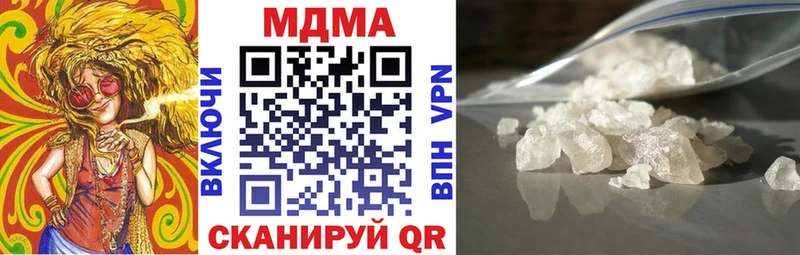 Купить закладки  Карабаш  MDMA VHQ 