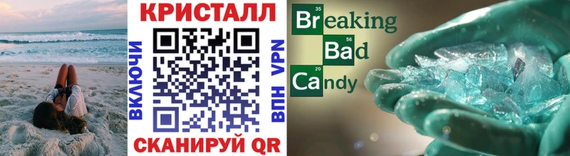 Метамфетамин Methamphetamine  Купить закладки  Карабаш 