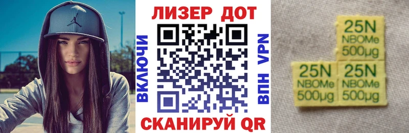 Марки N-bome 1,8мг Купить Карабаш